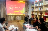民建怀化市委会直属一支部召开“参政为公、实干为民”主题教育动员部署会