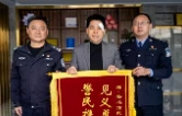 万跃平：看到警察与歹徒搏斗，我不能退缩