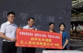 民建省委会联合学海行舟公益基金向怀化市捐赠14间无人机科创教室