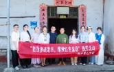 民建君山支部联合致公党君山总支开展“致敬参战老兵，赓续红色血脉”拥军慰问活动