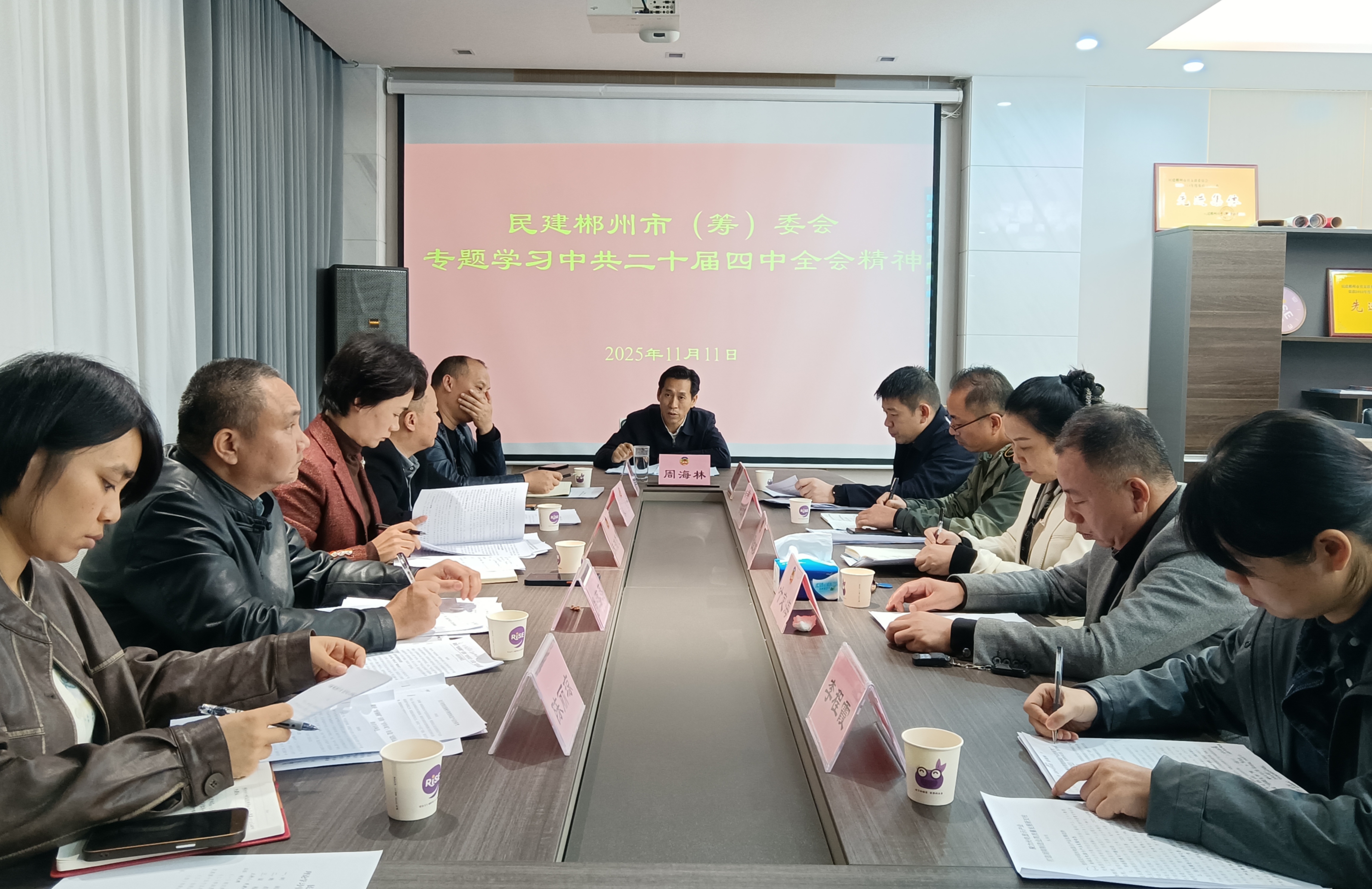 2025.11.11.jpg 2025.11.11.jpg