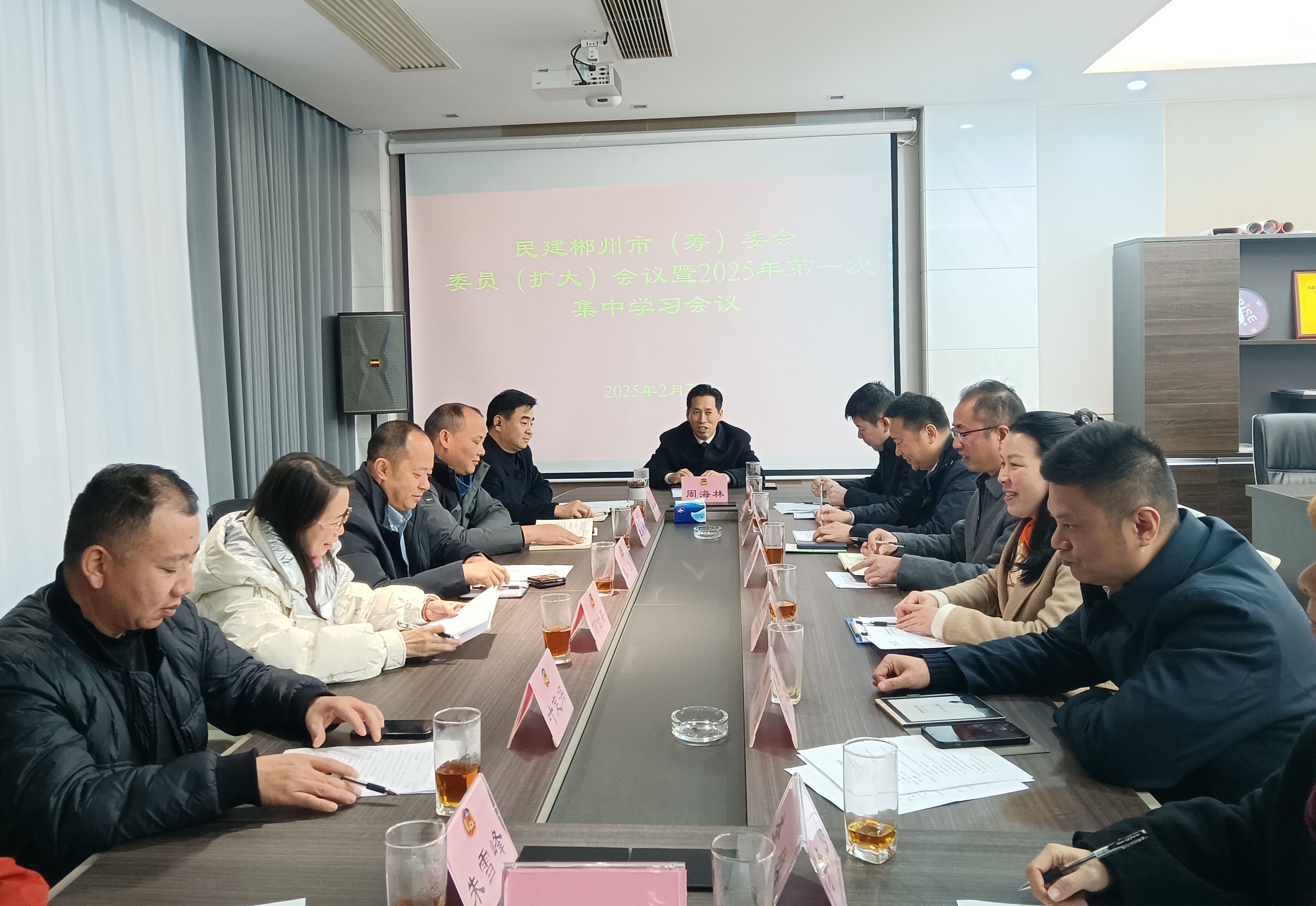 微信图片_20250208104022.jpg