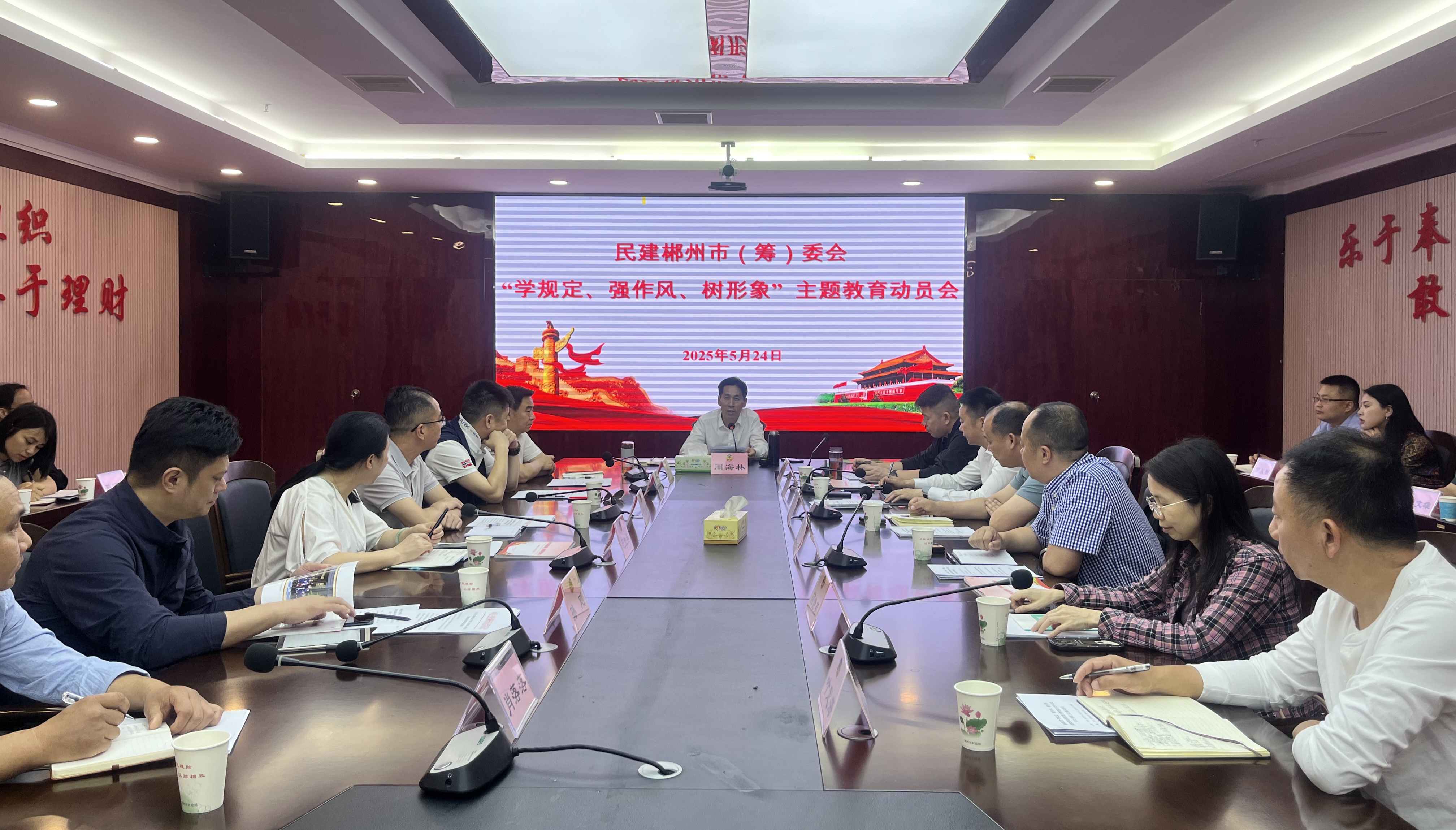 微信图片_20250526122247.jpg
