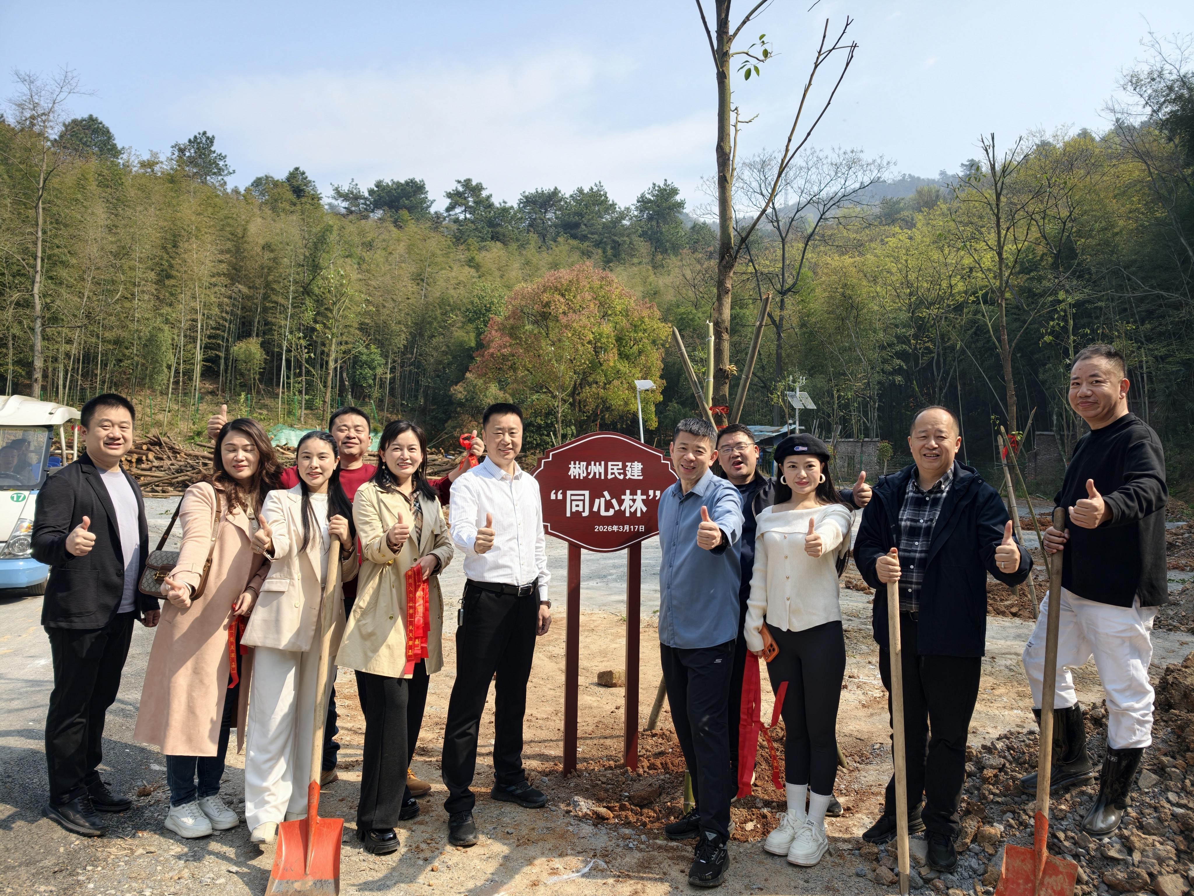 2026.3.17义务植树.jpg