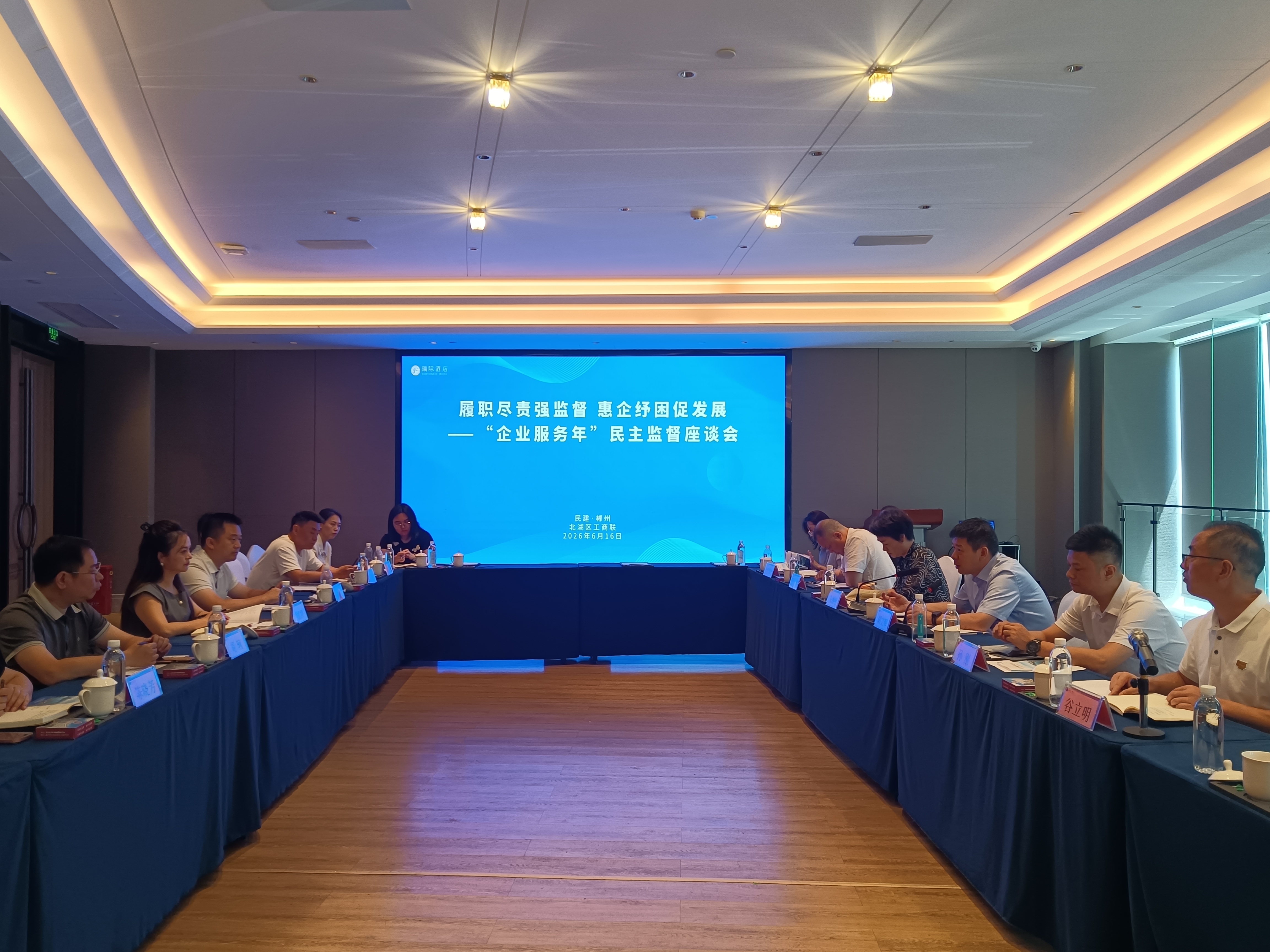 微信图片_20260616160845_124_616.jpg 微信图片_20260616160845_124_616.jpg