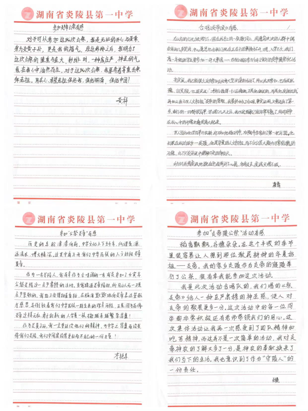 真切感受.png