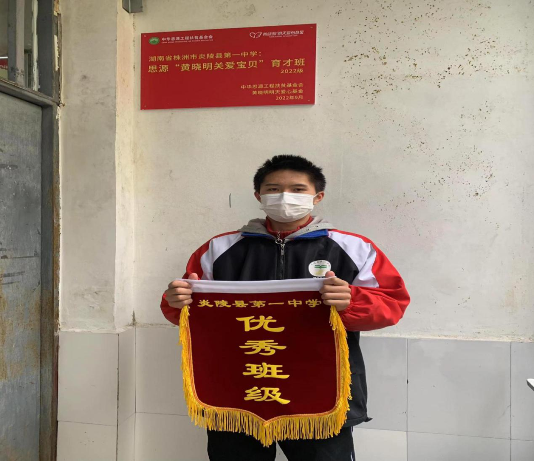 优秀班级.png