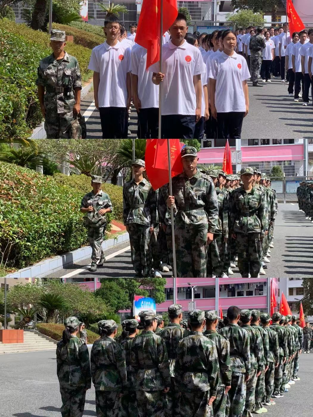 站军姿.png