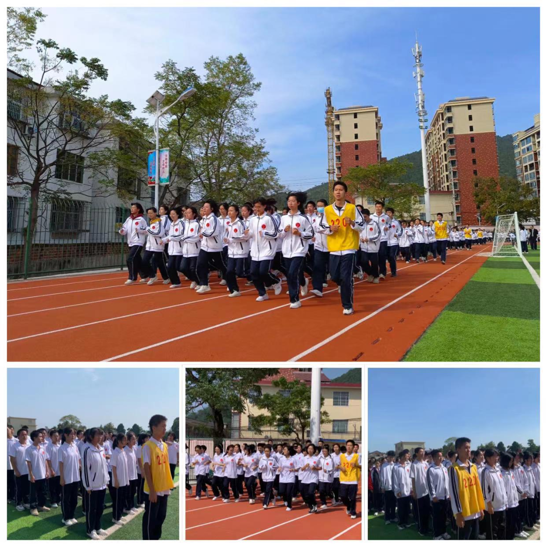 运动会2.png