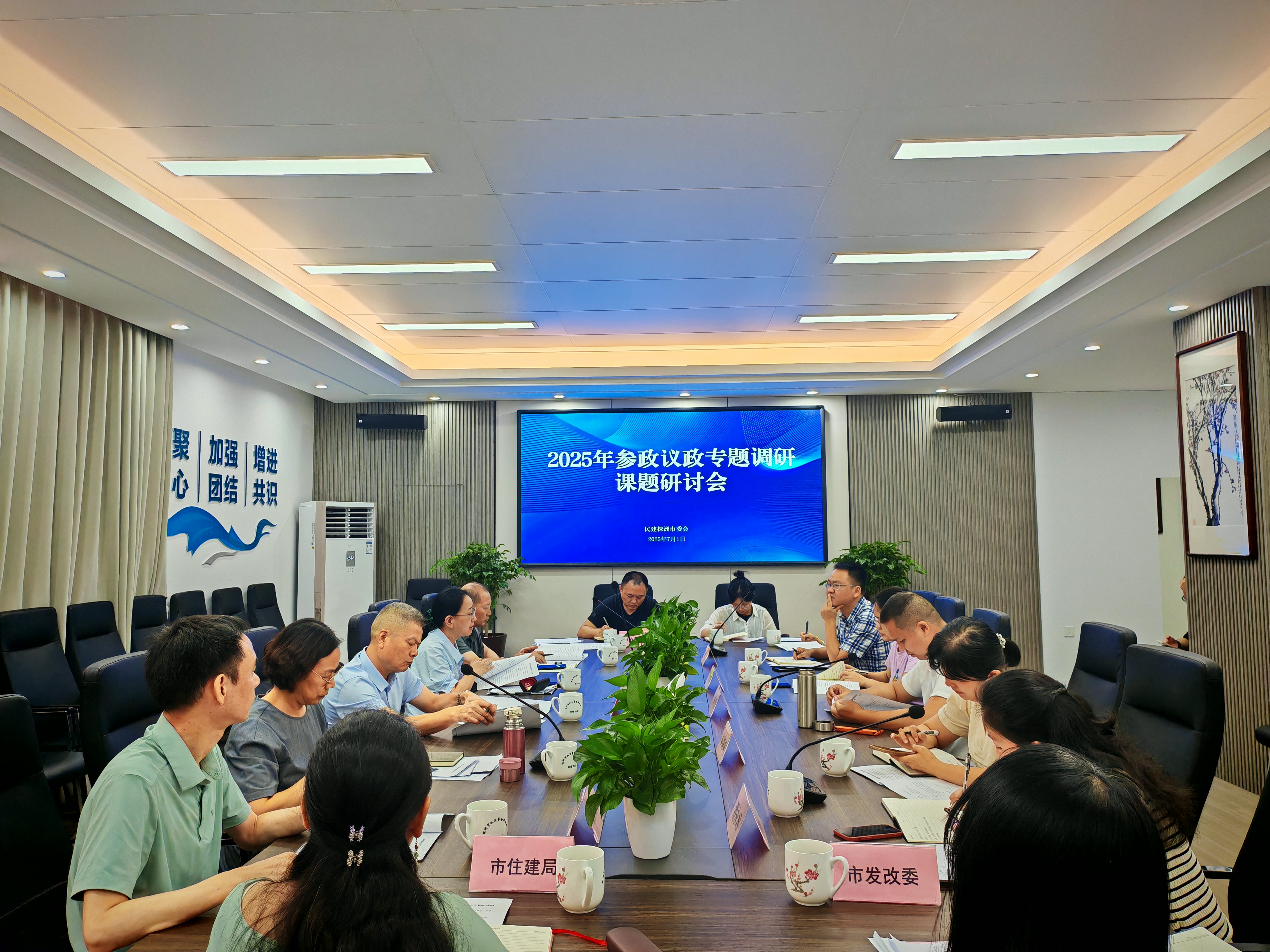 微信图片_2025-07-03_090136_708.png