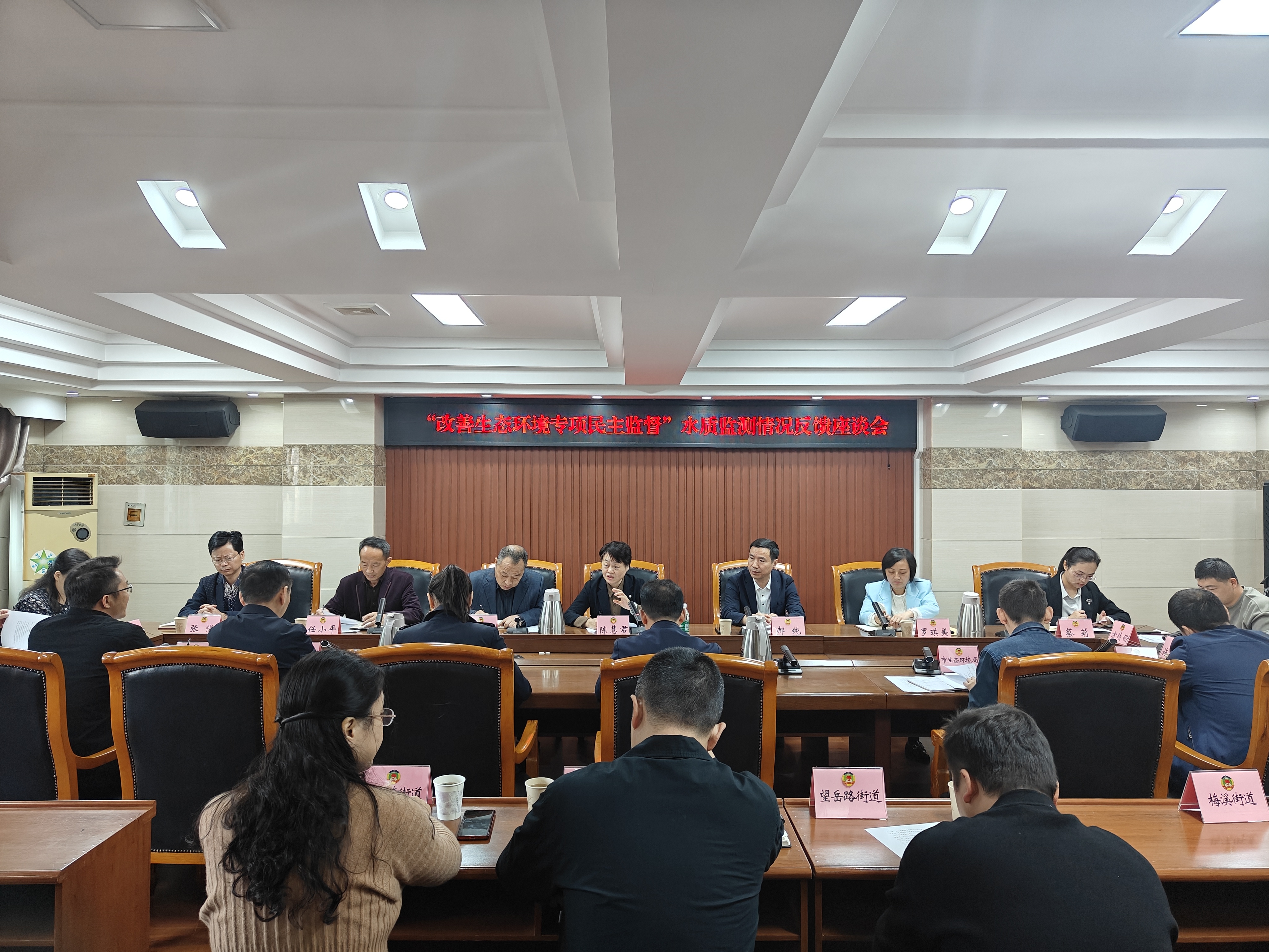 座谈会_副本.jpg