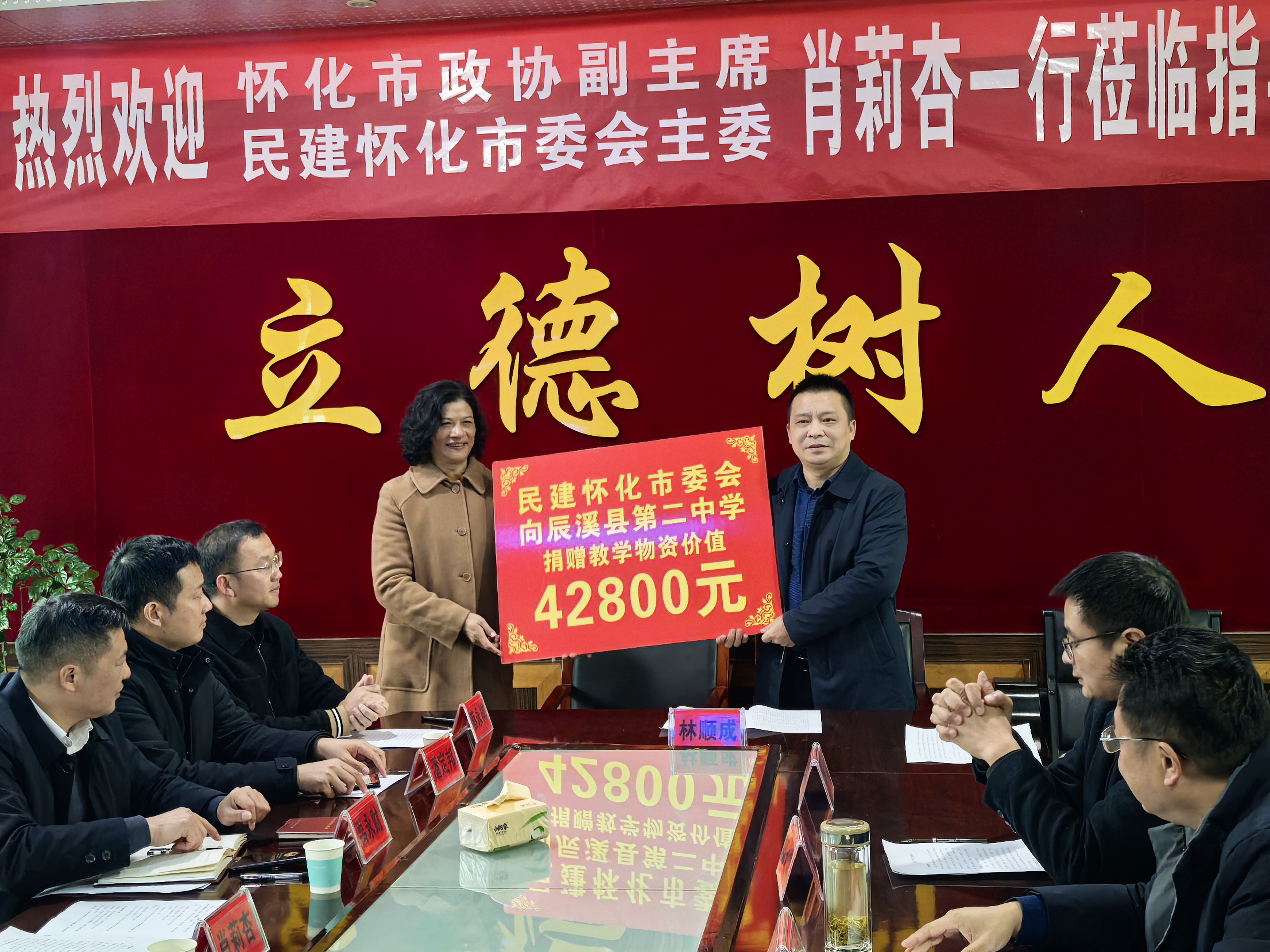 微信图片_20241211090344.jpg