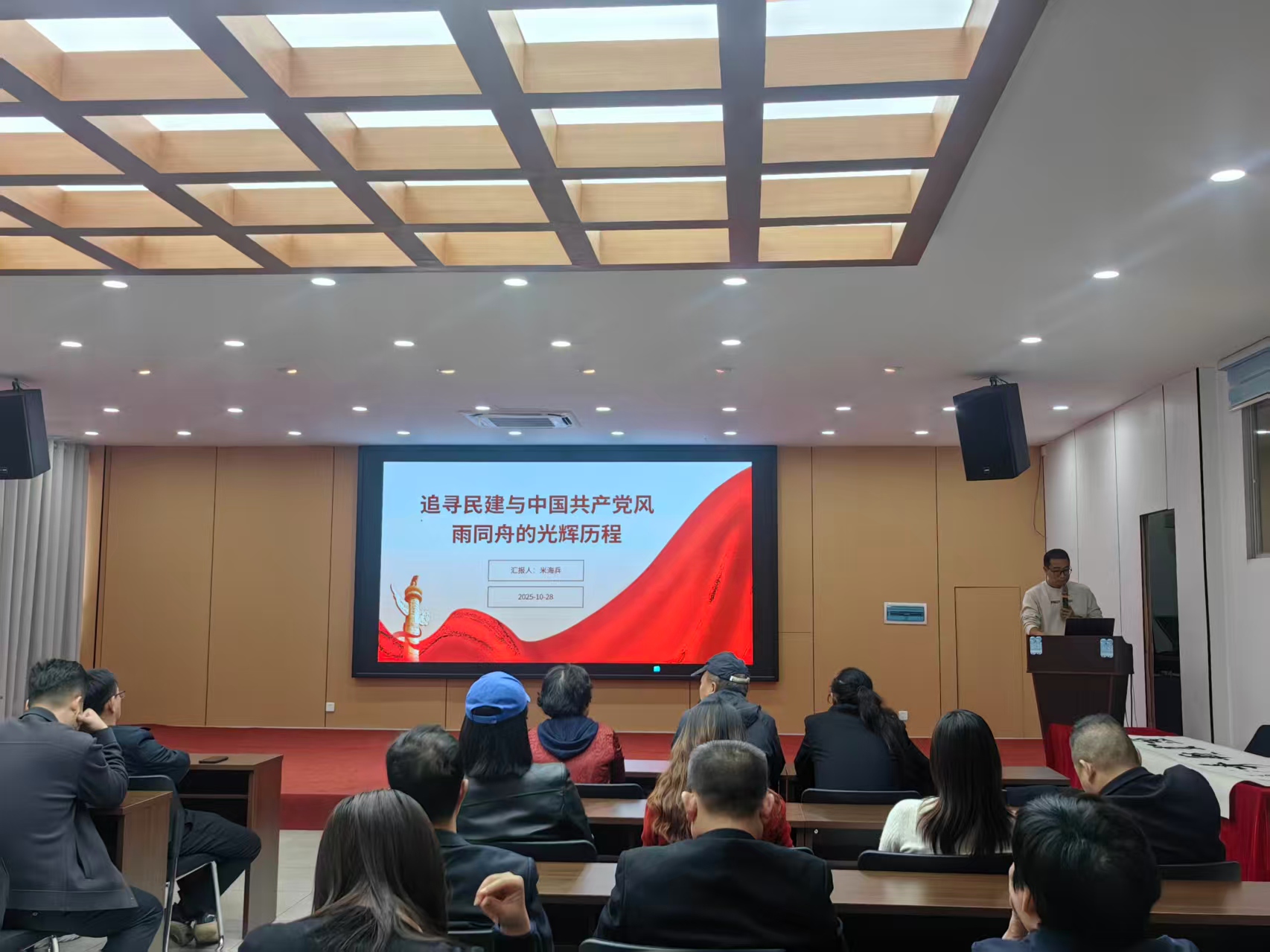 微信图片_20251030153234.jpg 微信图片_20251030153234.jpg