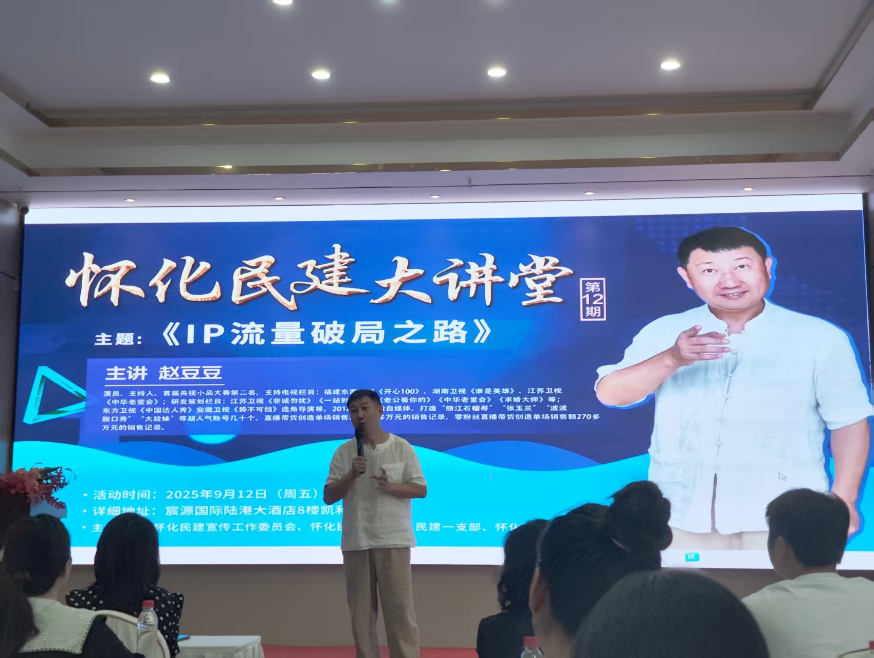 微信图片_20250915090443.jpg