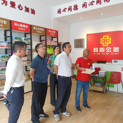 怀化同心公益展示.jpg