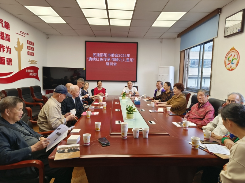 微信图片_20241011162511.jpg