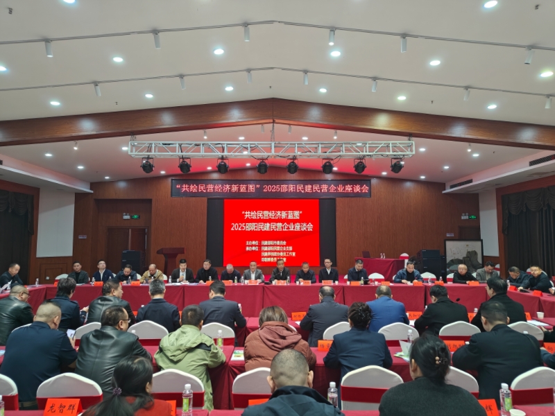 微信图片_20251124151211_189_4.jpg 微信图片_20251124151211_189_4.jpg