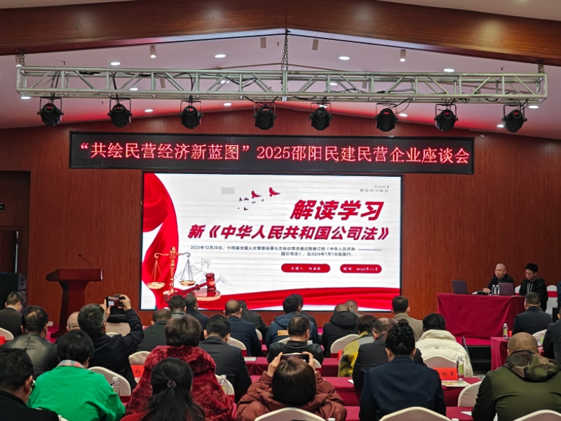 微信图片_20251124151213_190_4.jpg 微信图片_20251124151213_190_4.jpg