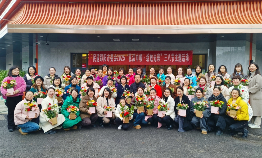 微信图片_20250308142825.jpg