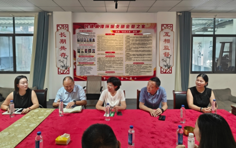 9.9赴湘潭环保支部调研.jpg