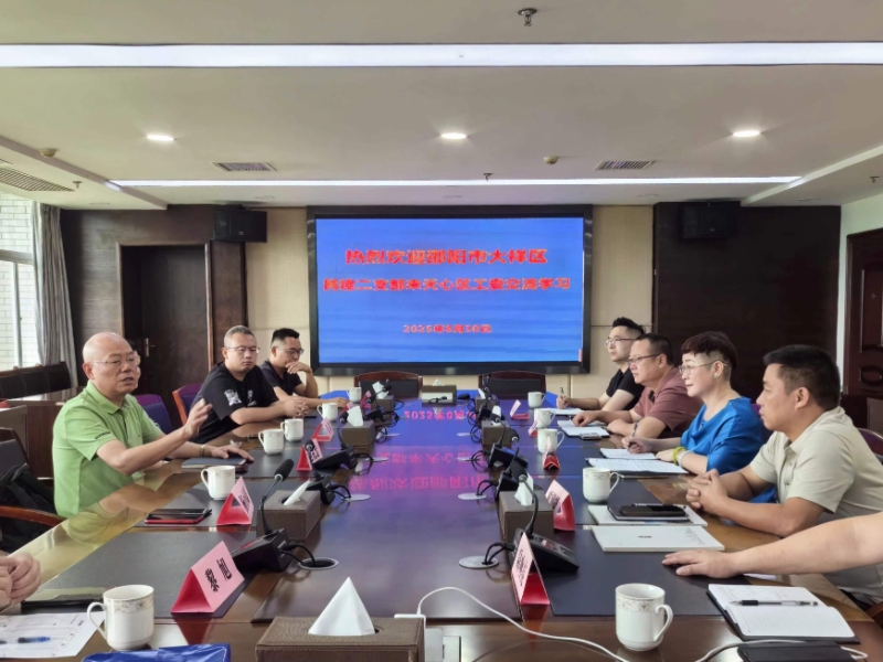 民建大祥二支部赴天心区工委调研.jpg
