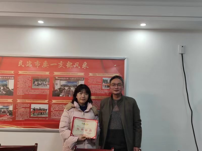 一支部召开2022年度工作总结暨优秀会员表彰会 - 副本(1).jpeg