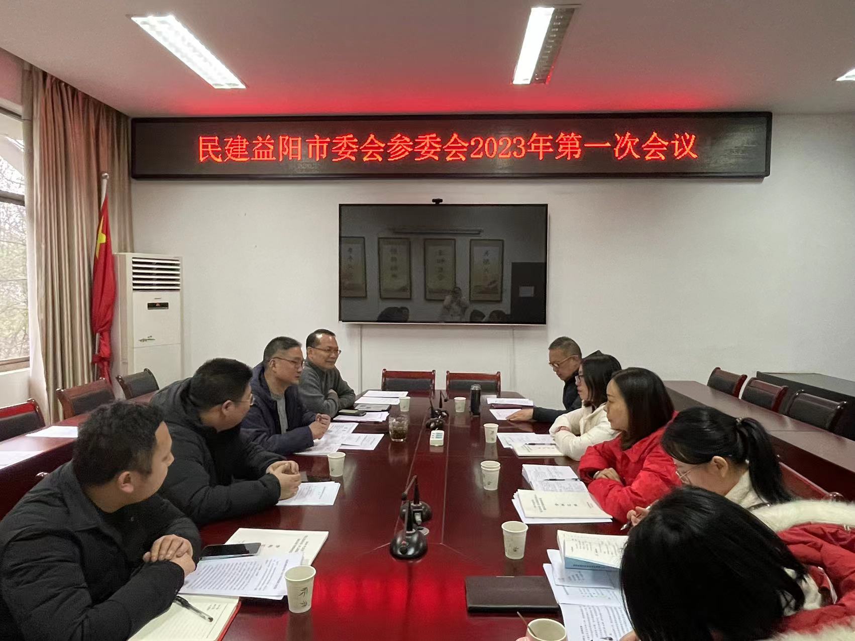 参委会第一次.jpeg