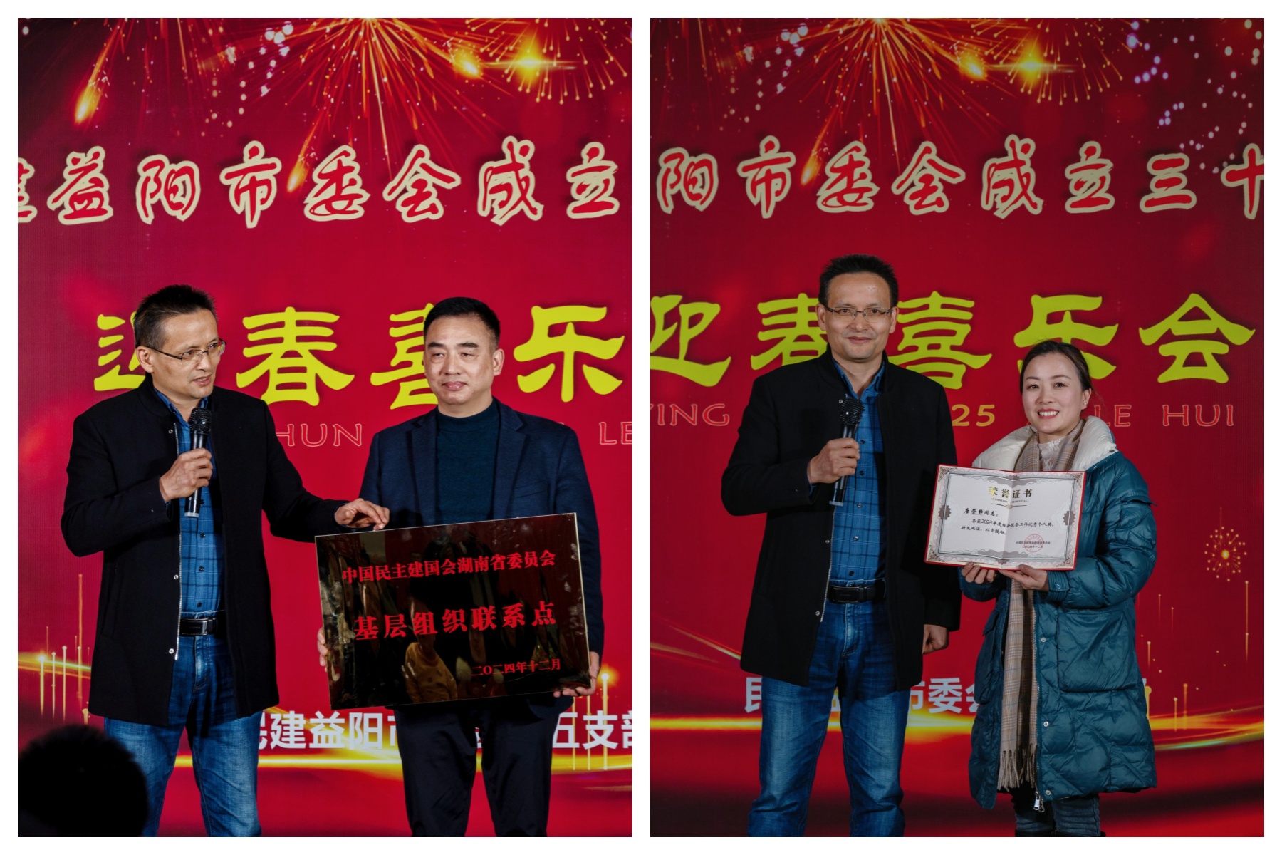 十五支部年会3_副本.jpg