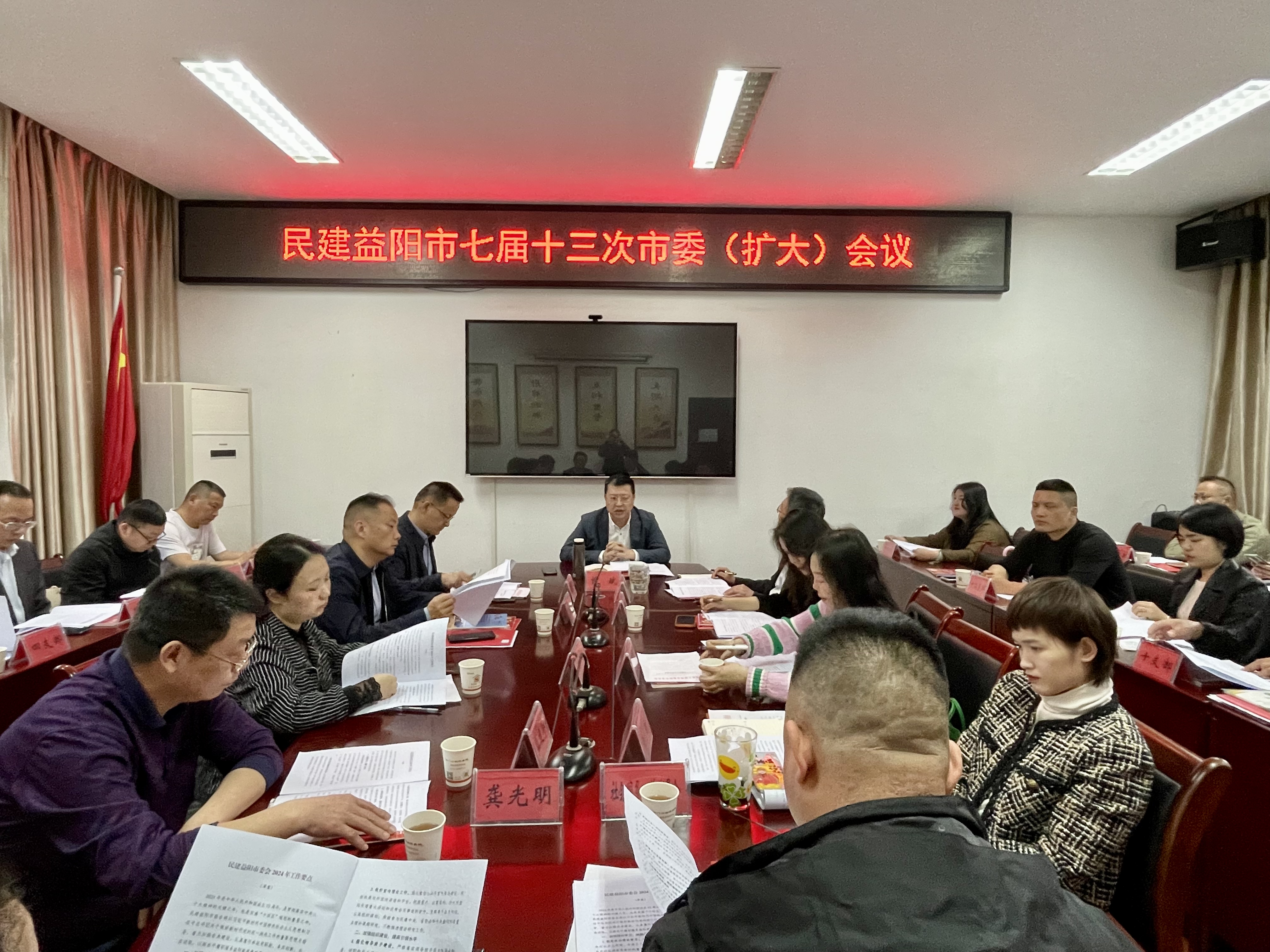 七届是三次市委扩大会.jpg