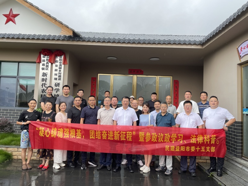 十五支部年中总结3_副本.jpg
