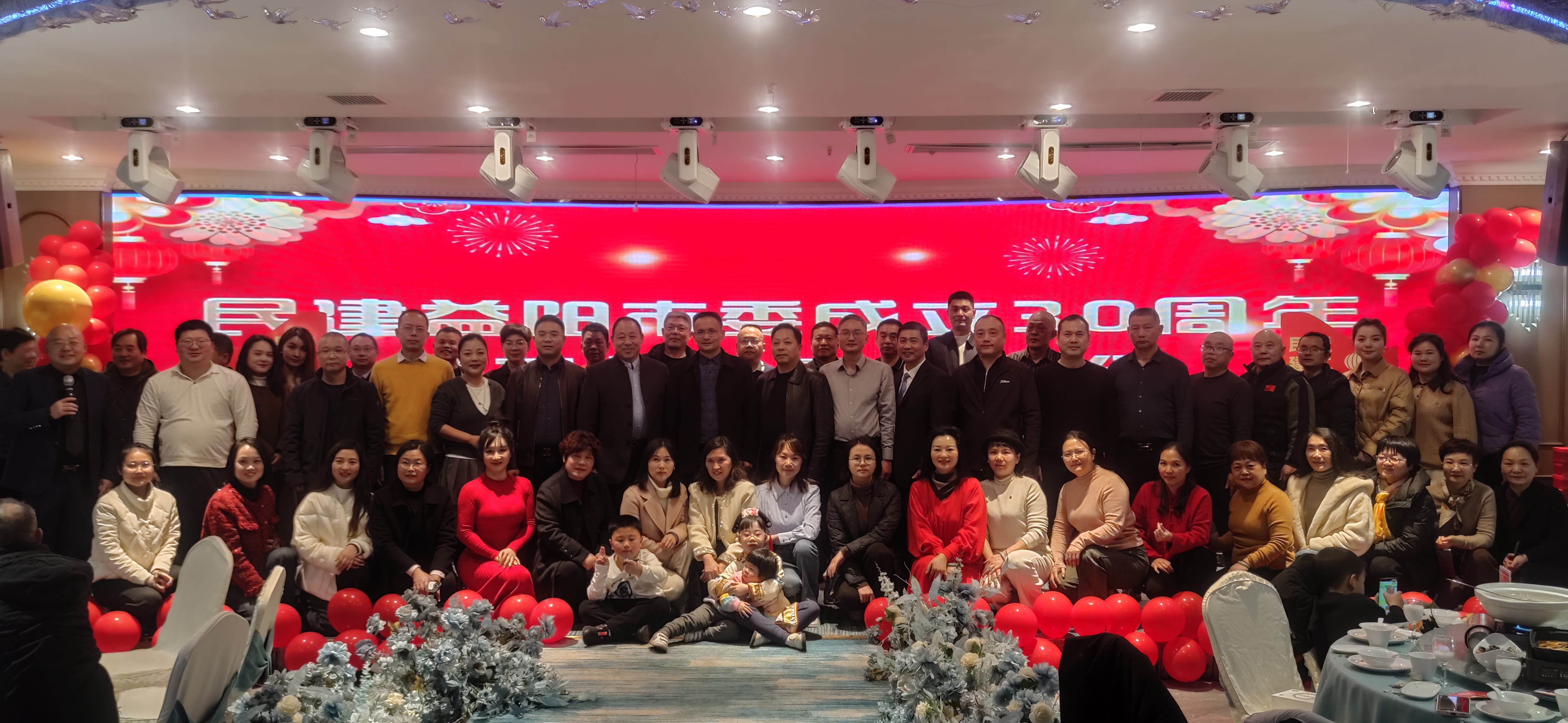 二、七、九支部年会.jpg