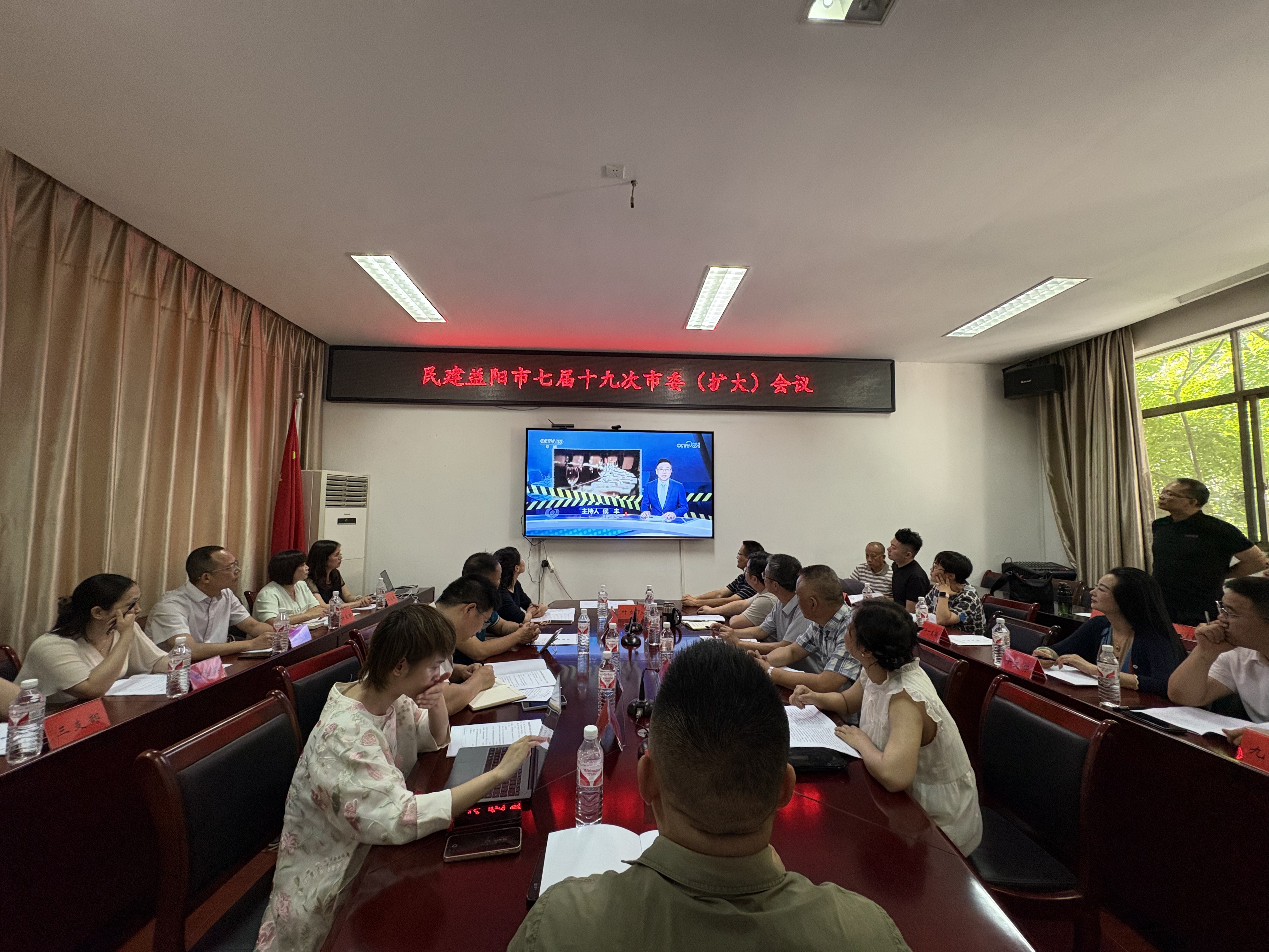 七届十九次市委（扩大）会.jpg