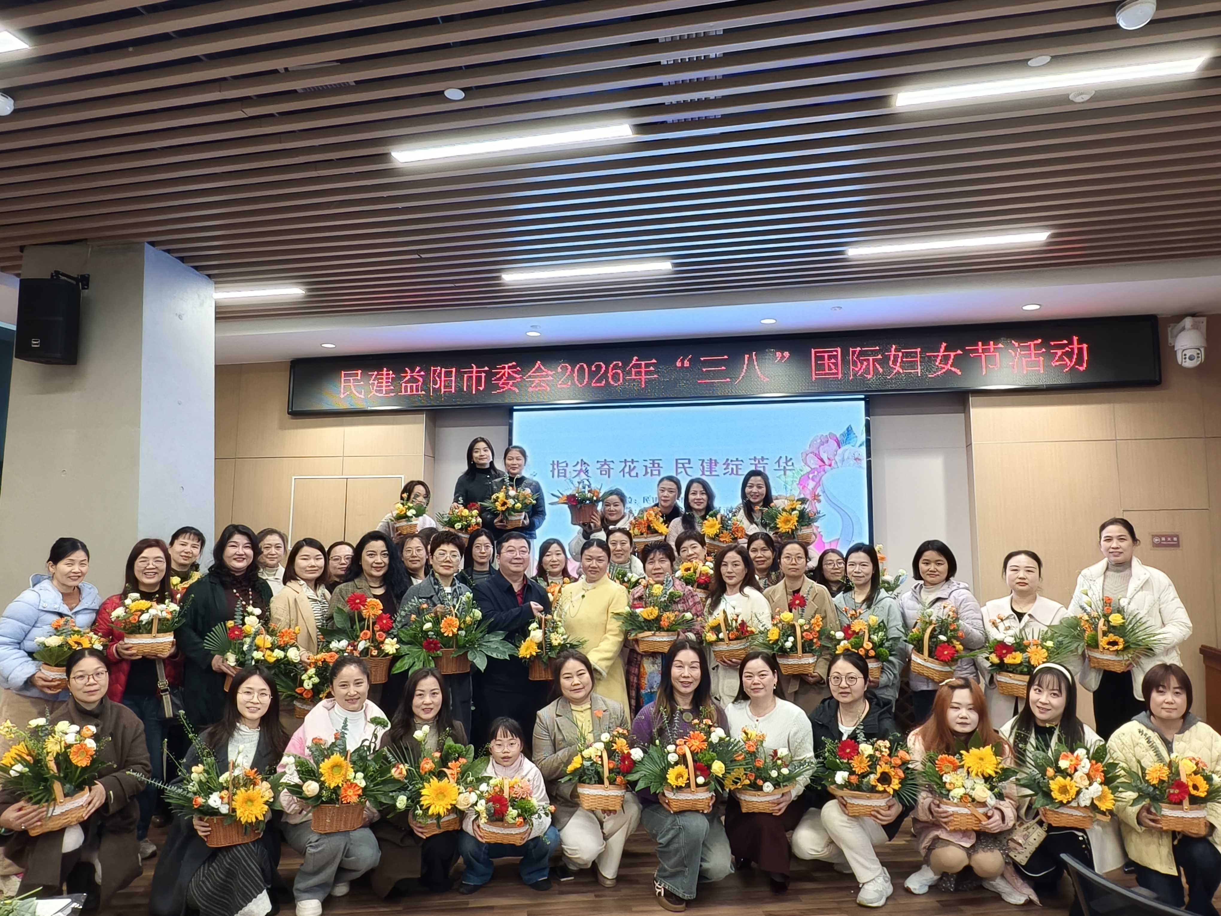 2026三八妇女节活动.jpg