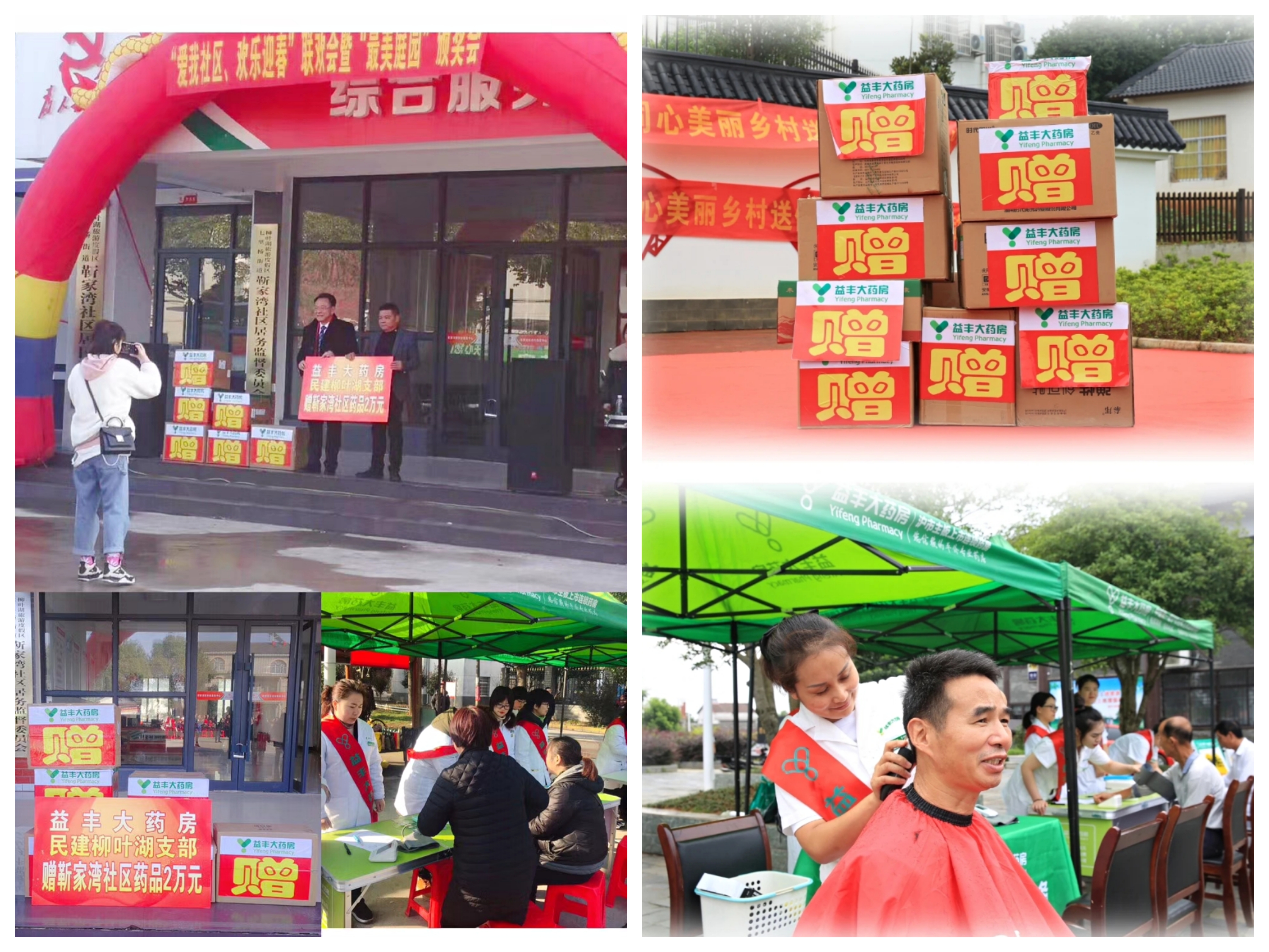 图片4.jpg