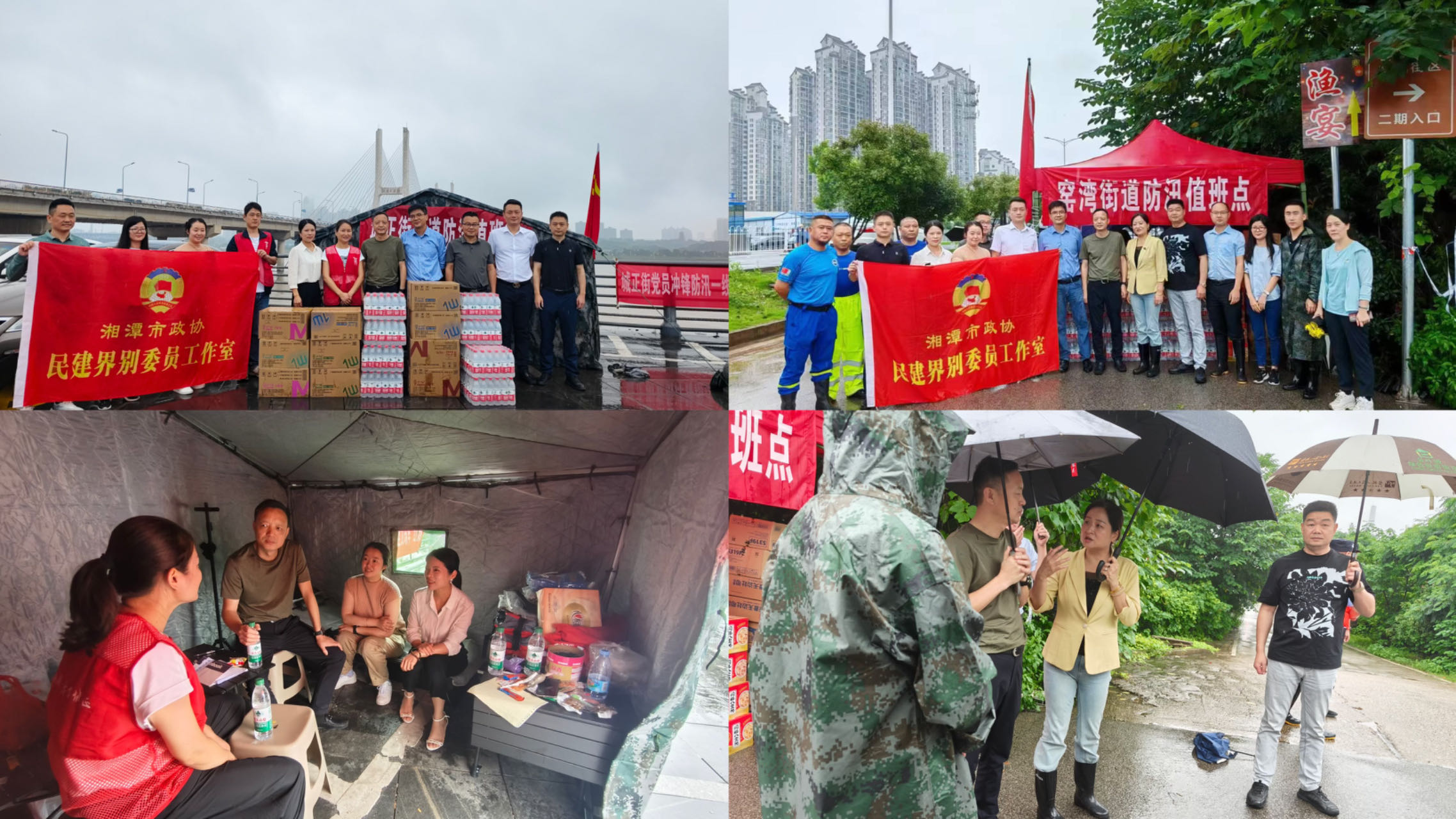 222222市委会.jpg