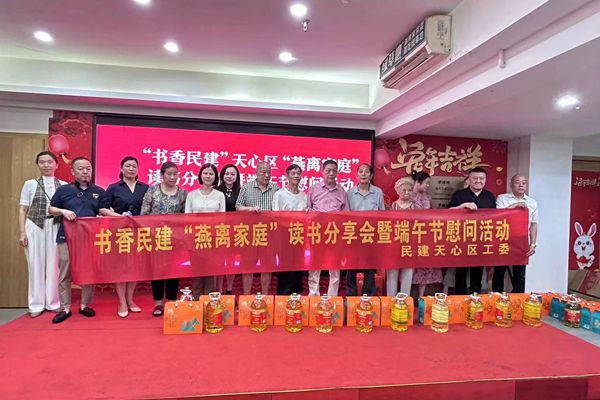 天心区端午.png