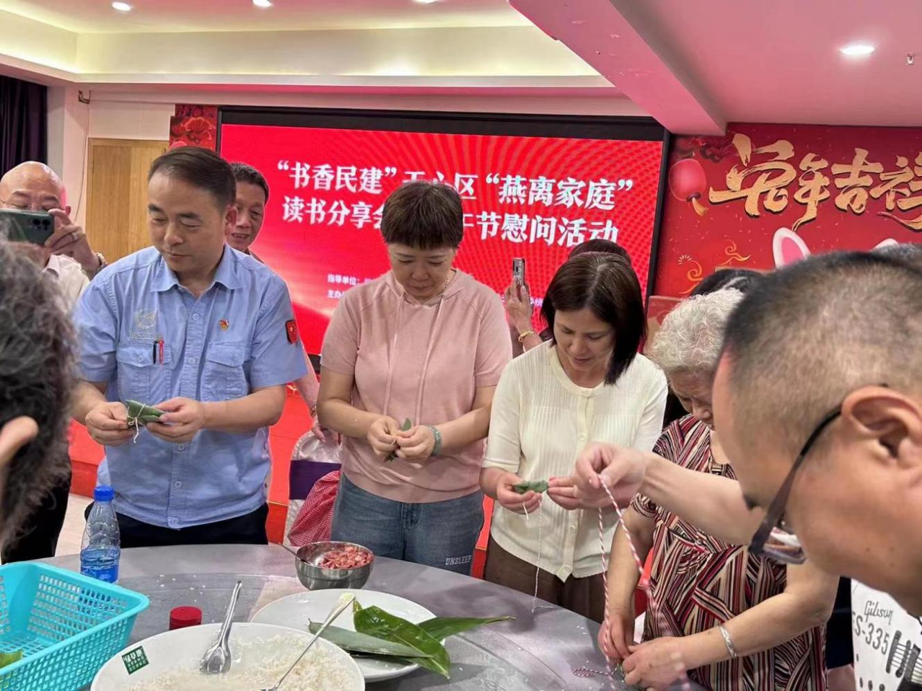 天心区端午活动.png