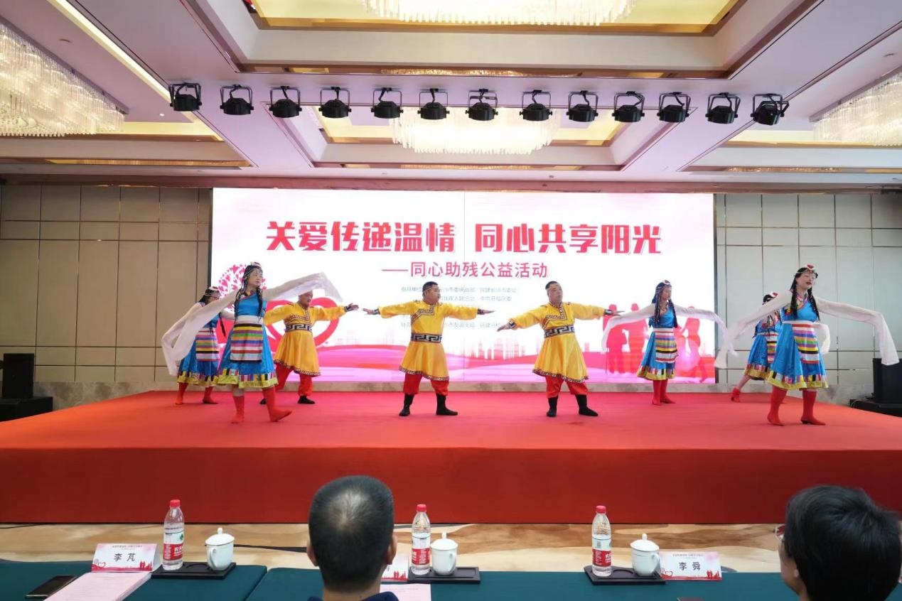 市委会同心助残.png