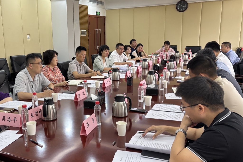 民建长沙市委会召开“深入推进园区体制机制改革 赋能产业高质量发展”课题系列调研座谈会
