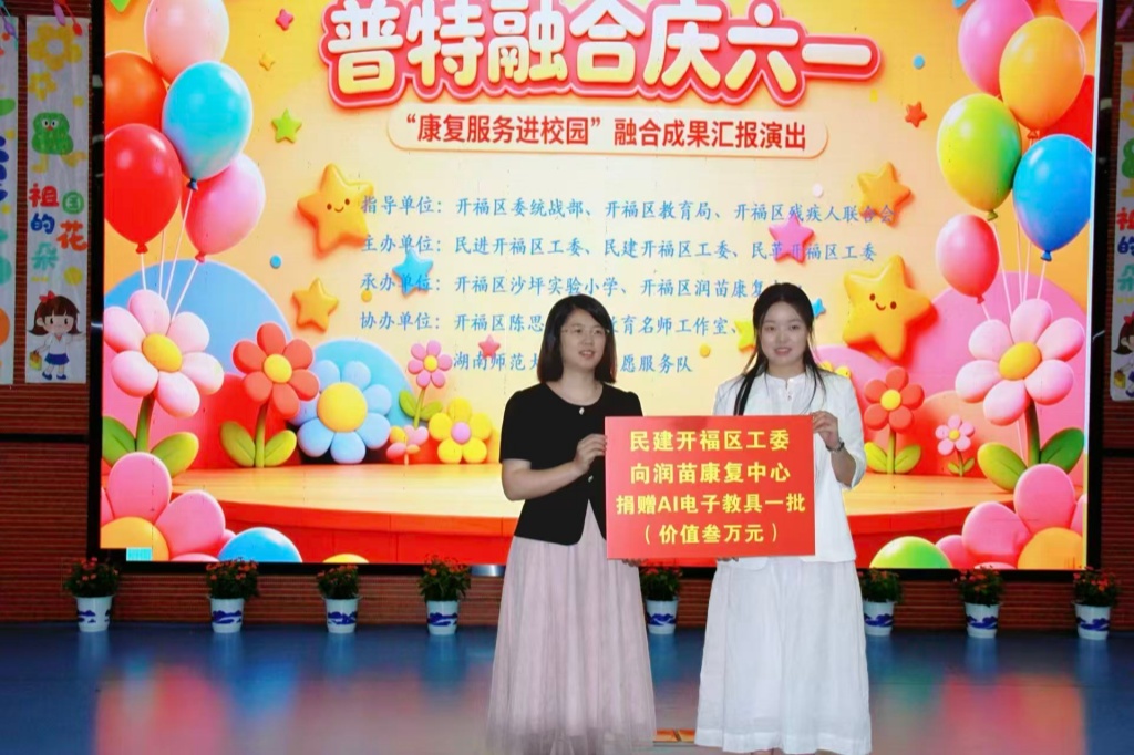 微信图片_20260601113350_77_348_副本.jpg
