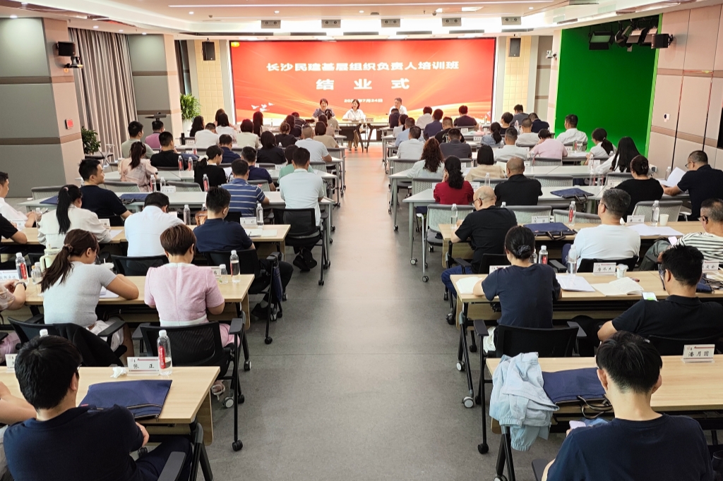 微信图片_20260730171537_850_242_副本.jpg 微信图片_20260730171537_850_242_副本.jpg