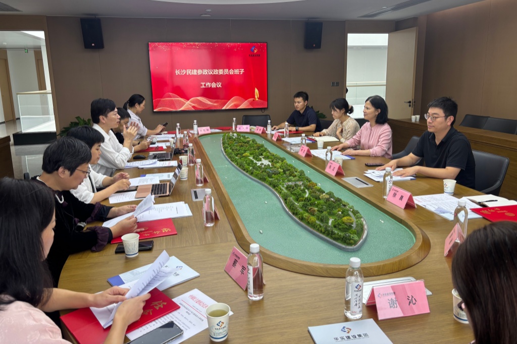 微信图片_2026-09-08_144950_799_副本.jpg 微信图片_2026-09-08_144950_799_副本.jpg