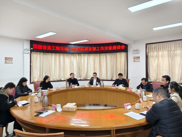 座谈会(614).jpg
