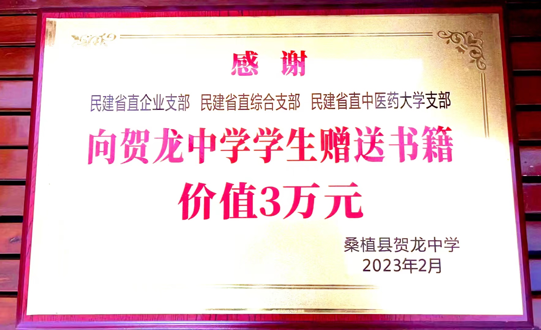 微信图片_20230306093346.jpg