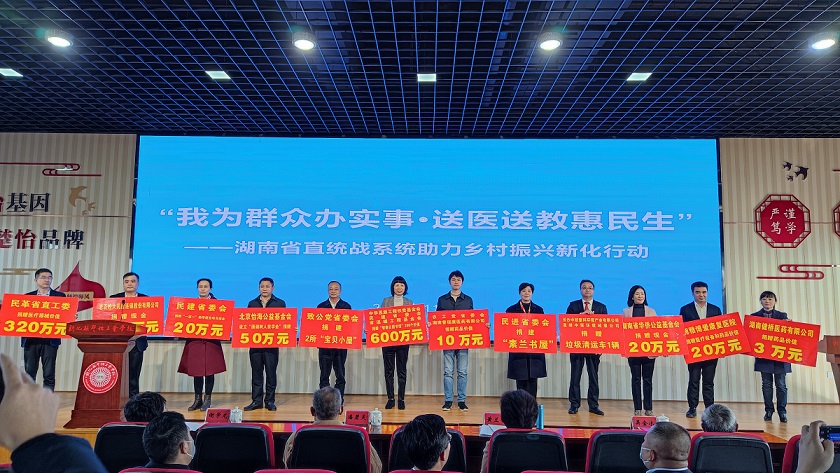 送医送教.jpg