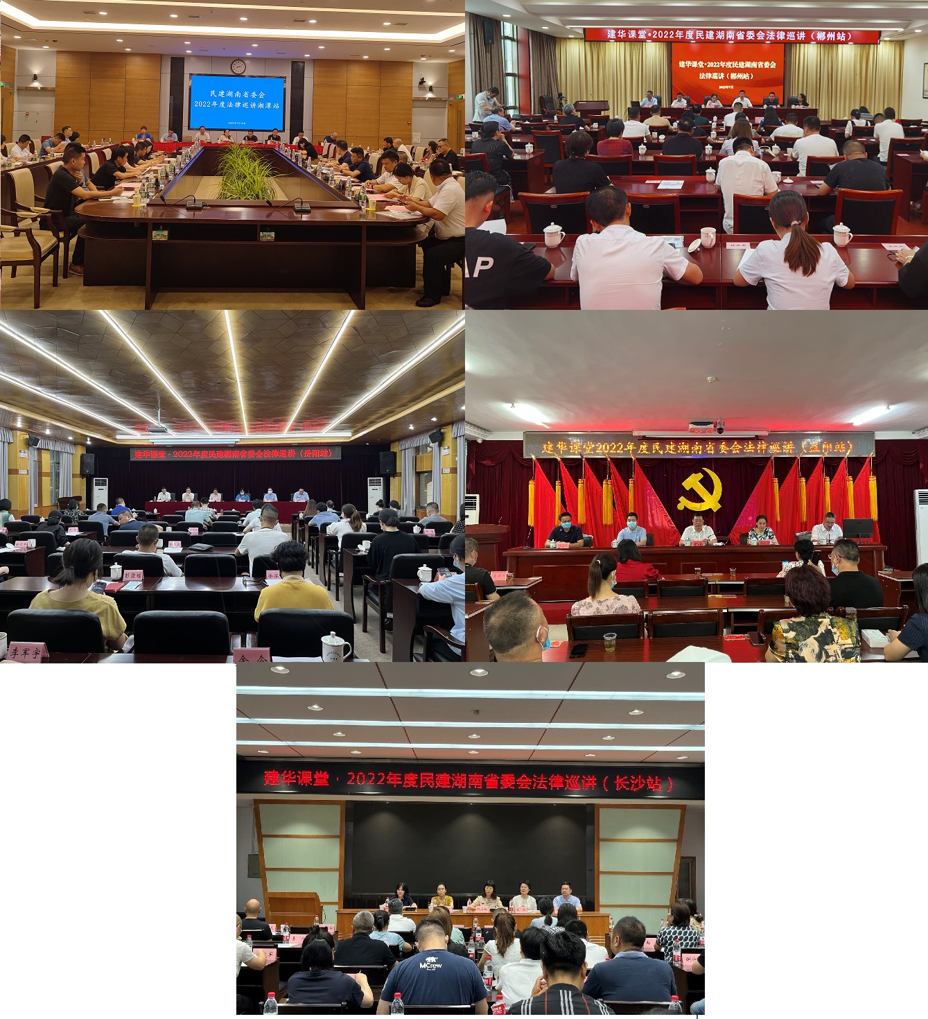 巡讲.jpg