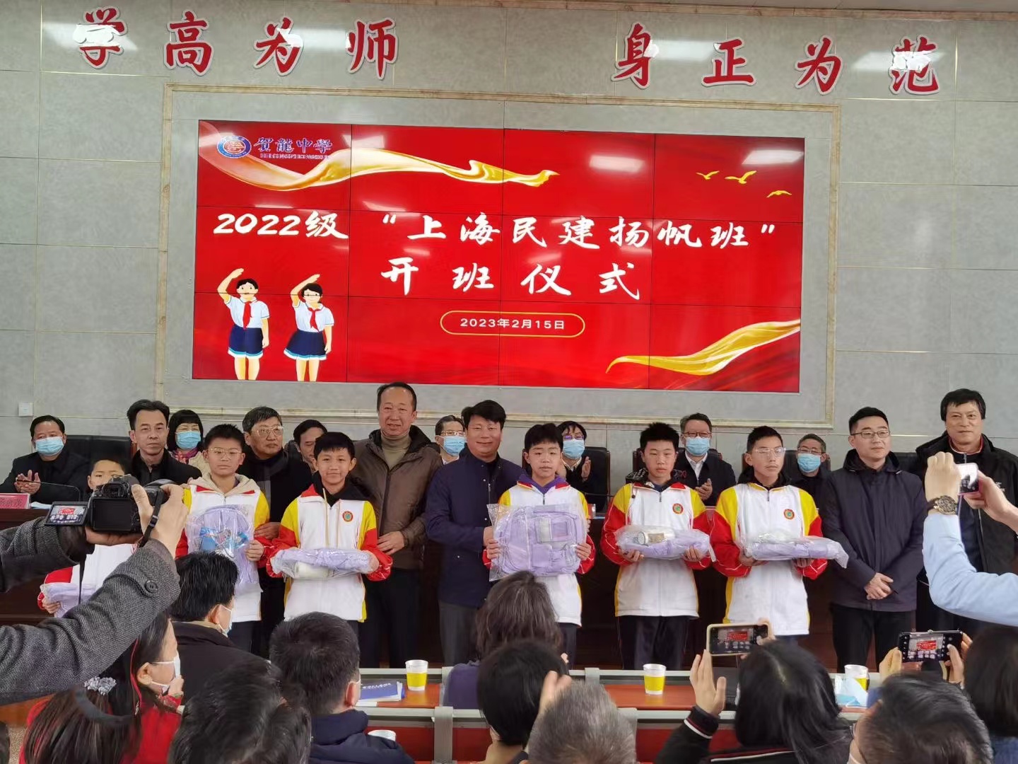 4贺龙中学捐赠.jpg