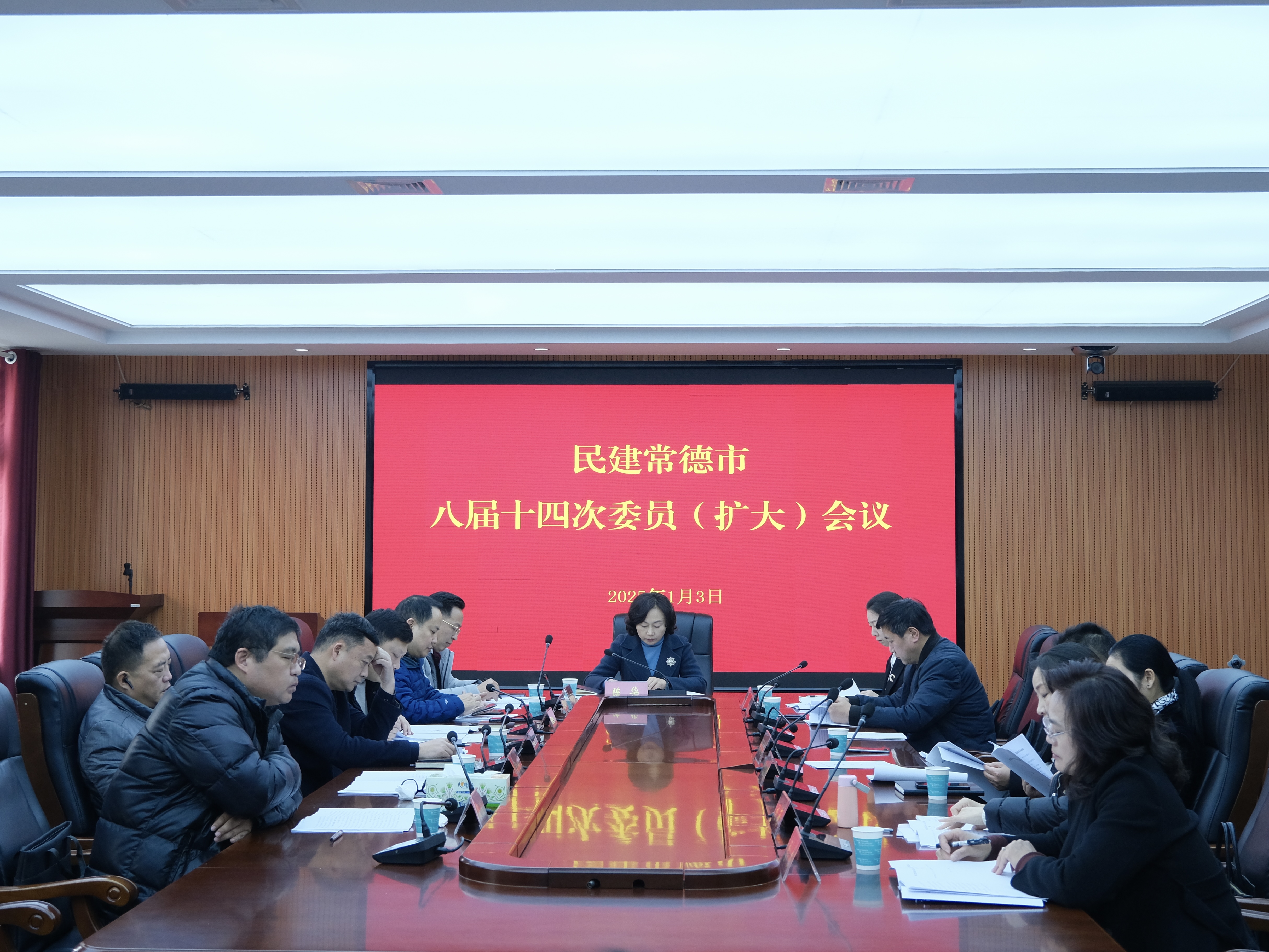 会议现场.jpg