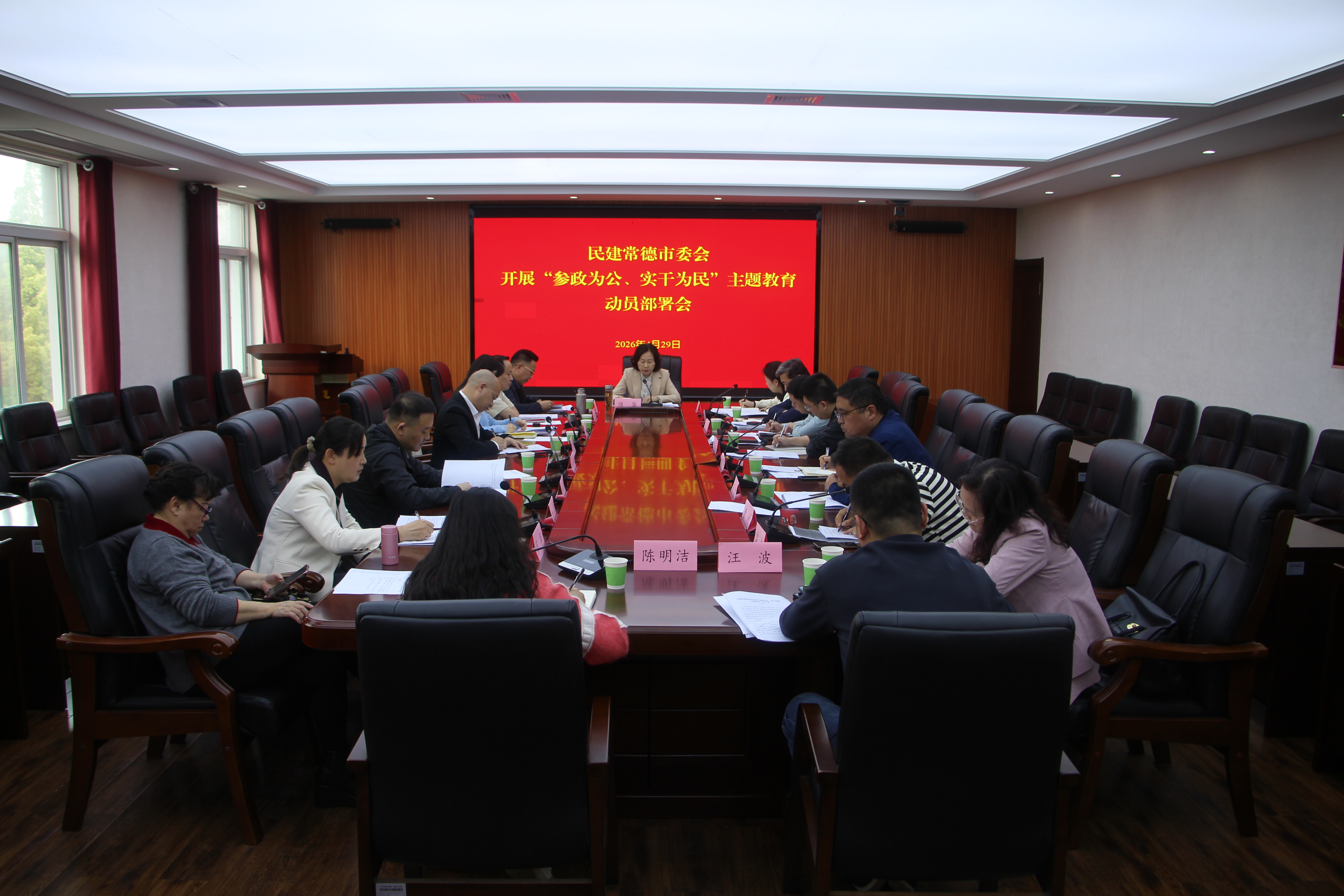 会议现场.jpg