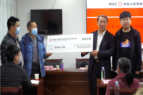 双牌举办政法委员培训暨理赔会2.png